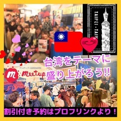 【2025年6月☘️】アンダーバー東京国際交流イベントスケジュール - イベント