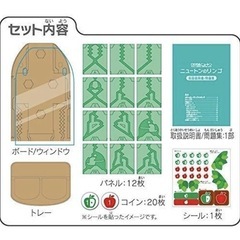 値下げしました❣️新品・賢くなるパズルゲームの画像