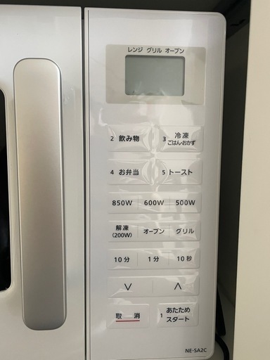 Panasonic 電子レンジ NE-SA2C-W（16L）ホワイト