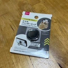スマホ アクセサリー