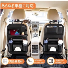 新品未使用品🚗車シート バックテーブル 車用収納ボックス
