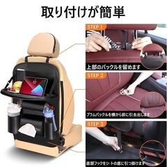 １つ分です！新品未使用品🚗車シート バックテーブル 車用収納ボックスの画像