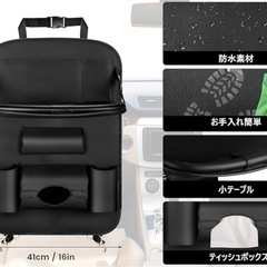 １つ分です！新品未使用品🚗車シート バックテーブル 車用収納ボックスの画像