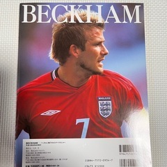 ベッカムの写真集の画像