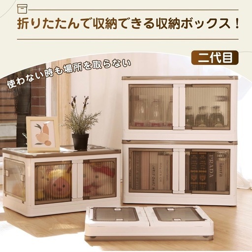 収納ボックス XXL 3個 折り畳み 蓋付き 積み重ね 全方向 大容量 キャスター付き チチロバ  白
