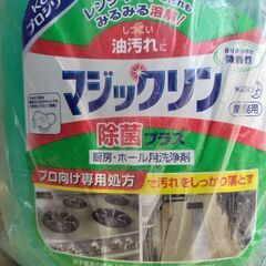 未使用品　花王　業務用マジックリン 　4.5Lの画像