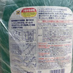 未使用品　花王　業務用マジックリン 　4.5Lの画像