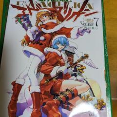 
新世紀エヴァンゲリオンの綾波レイのクリスマス衣装のデザイン。
新世紀エヴァンゲリオン第7巻
フィギュア付き初回完全限定版


の画像