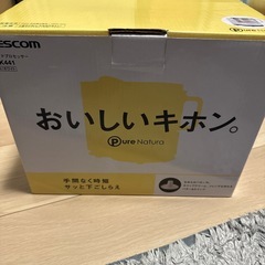 TESCOM フードプロセッサー