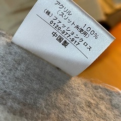 ほんのりラメ入り ショールの画像