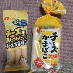 チーズインかまぼこ