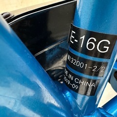 【お話中】子供用自転車 16インチ 補助輪とヘルメット付の画像