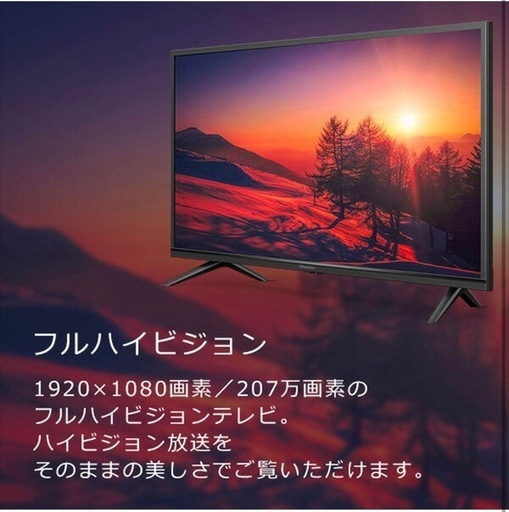 ハイセンス40型  テレビ　40h38e