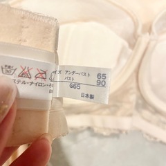 メゾンフォーシス　4点セット　の画像
