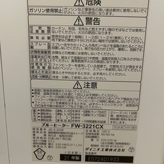 決まりました🙇の画像
