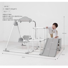 折りたたみジャングルジム　の画像