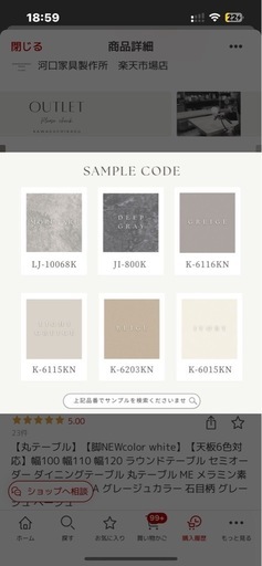 河口家具製作所