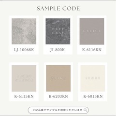 河口家具製作所の画像