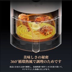 エアフライヤーの画像