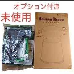 未使用品　バウンズシェイプ　ショップジャパン