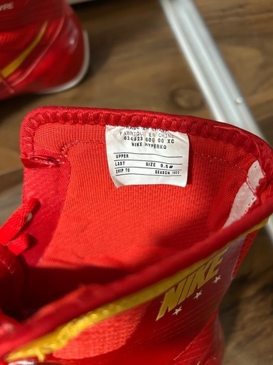 NIKE ハイパーKO