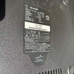 テレビ　ジャンク品の画像