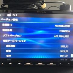 ★パナソニックメモリーナビCN-HE02Dフルセグ、ブルートゥース地図2023年★の画像