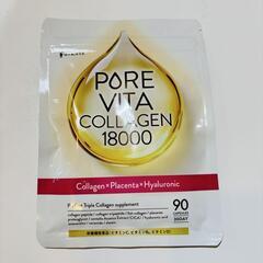 ピュアビタコラーゲン✨30日分 コラーゲン プラセンタ ヒアルロン酸