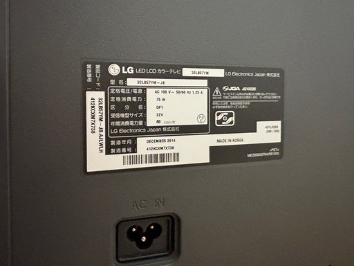 (別販売ok)LG32インチFHDテレビとFire TV Stick HDセット