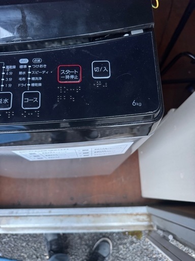 ニトリ洗濯機6kg 2022年製