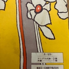 アデリアグラス　アーデルセットの画像
