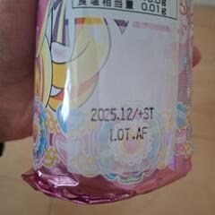 プリキュア　シャンメリーの画像