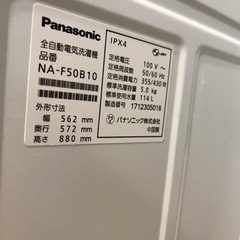 Panasonic洗濯機(白)の画像