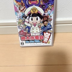 Switchカセット　桃鉄