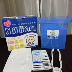 ベビー用品