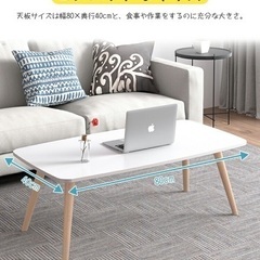 ローテーブル（白）
