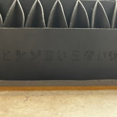羊のいらない枕の画像