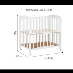 KATOJI ベビーベッドミニ　グレー　美品　取説付の画像