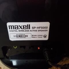 maxell ワイヤレススピーカー の画像