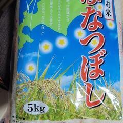 ななつぼし5kg