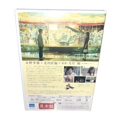 【新品未開封】君は月夜に光り輝く❤見本盤 激レア　DVDの画像