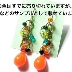 アジアンアクセサリー ピアス ガラスビーズ フックタイプ 新品 インド製 カラフル の画像