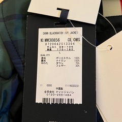 TOMMY HILFIGER  ジャケット　メンズの画像