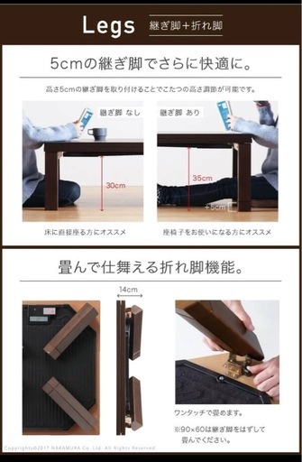 新型ローテーブル&こたつ