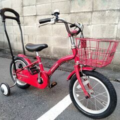 INNOVATION FACTORY 14インチ レッド