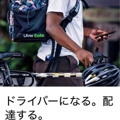 🛵距離制限なし🛵デリバリー稼働⭕️大人気！マンスリーレンタルバイク貸出中！！ - 貸したい