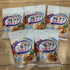 フルグラ5個