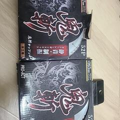 マルノコ 刃 値下