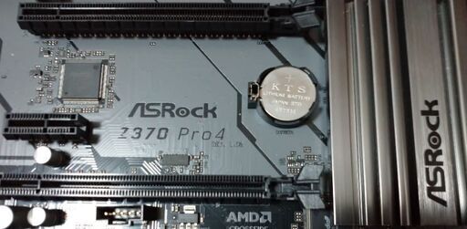 Asrock Z370 Pro4 i7とメモリ付き (spj) 大阪のPCパーツの中古 Asrock Z370 Pro4 i7とメモリ付き (spj) 大阪のPCパーツの中古