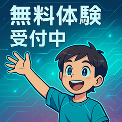 こどもtoLabo